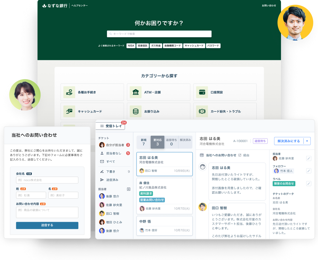AI-FAQシステム搭載『ヘルプドッグ』｜問い合わせ削減を実現