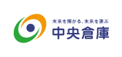 中央倉庫のロゴ