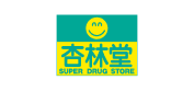 杏林堂薬局のロゴ